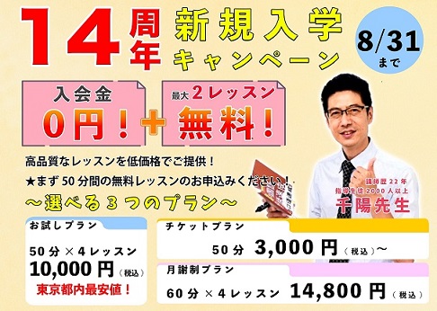 東進Dスクール】『会話・口語表現 安河内哲也先生』 Yahoo!フリマ（旧